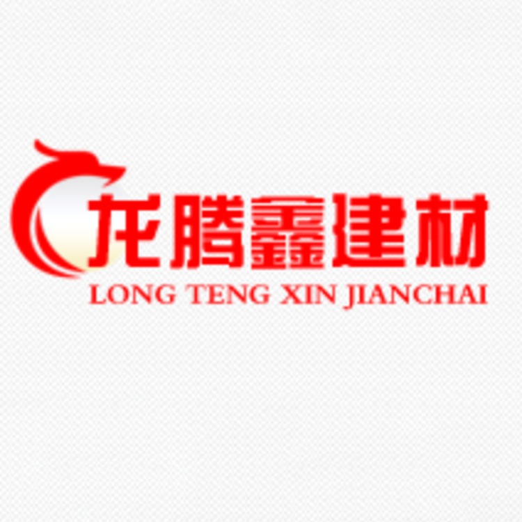 深圳市龙腾鑫建材有限公司