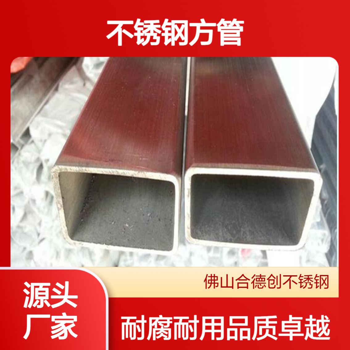 316L不锈钢方管45*45*4.0mm 2.0不锈钢管304规格 沿海造船用