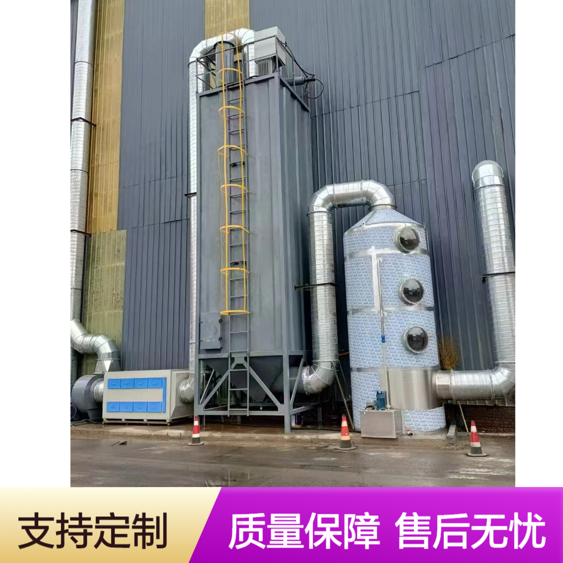 鑫俊泽蜂窝式沥青加热油烟净化器 45KW功率高效处理