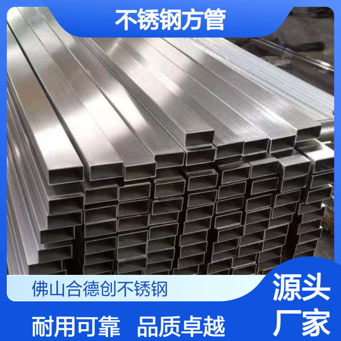 304不锈钢方管30*70*2.0 医疗机械拉丝矩形管厂家