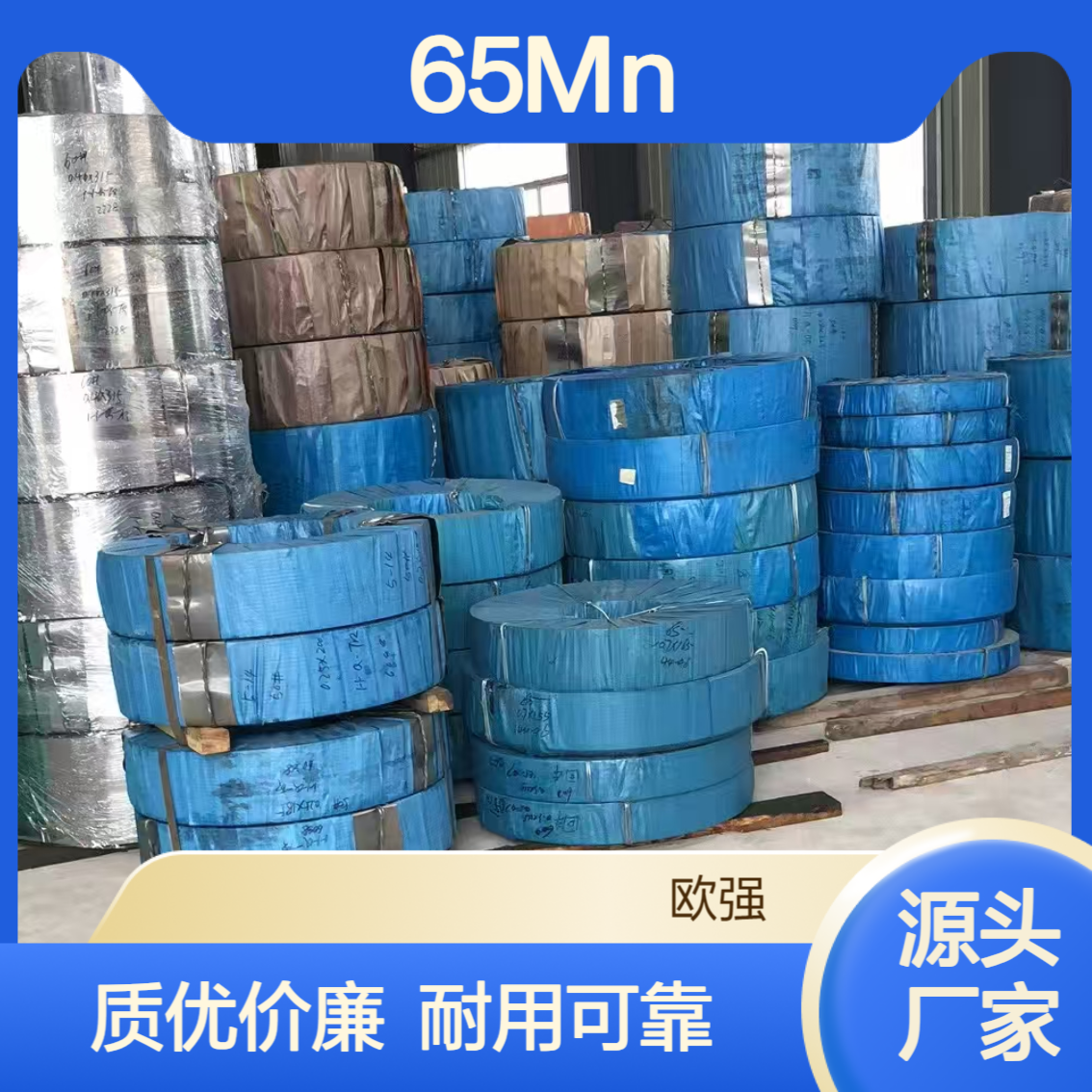 供应65Mn弹簧钢板材圆棒光圆 60Si2Mna弹簧钢 27SiMn圆棒卷带