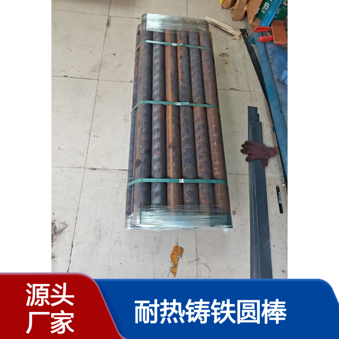 RTSi5耐热铸铁圆棒 高耐磨铸铁板 炉条烧嘴用型材