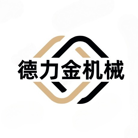 德州德力金机械设备有限公司 - 公司logo