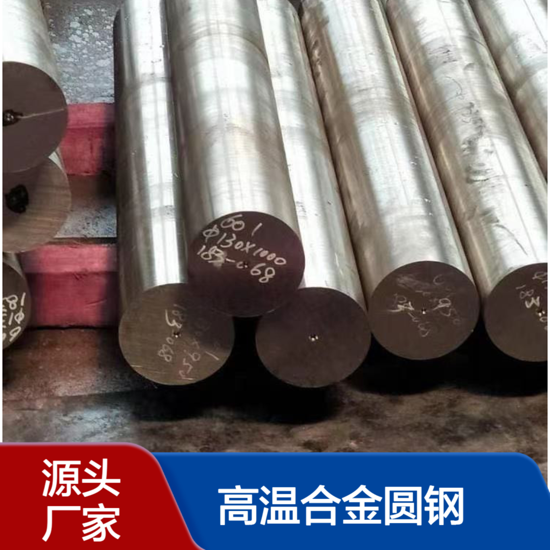 高温合金N07718锻造棒材 耐腐蚀圆钢 库存充足