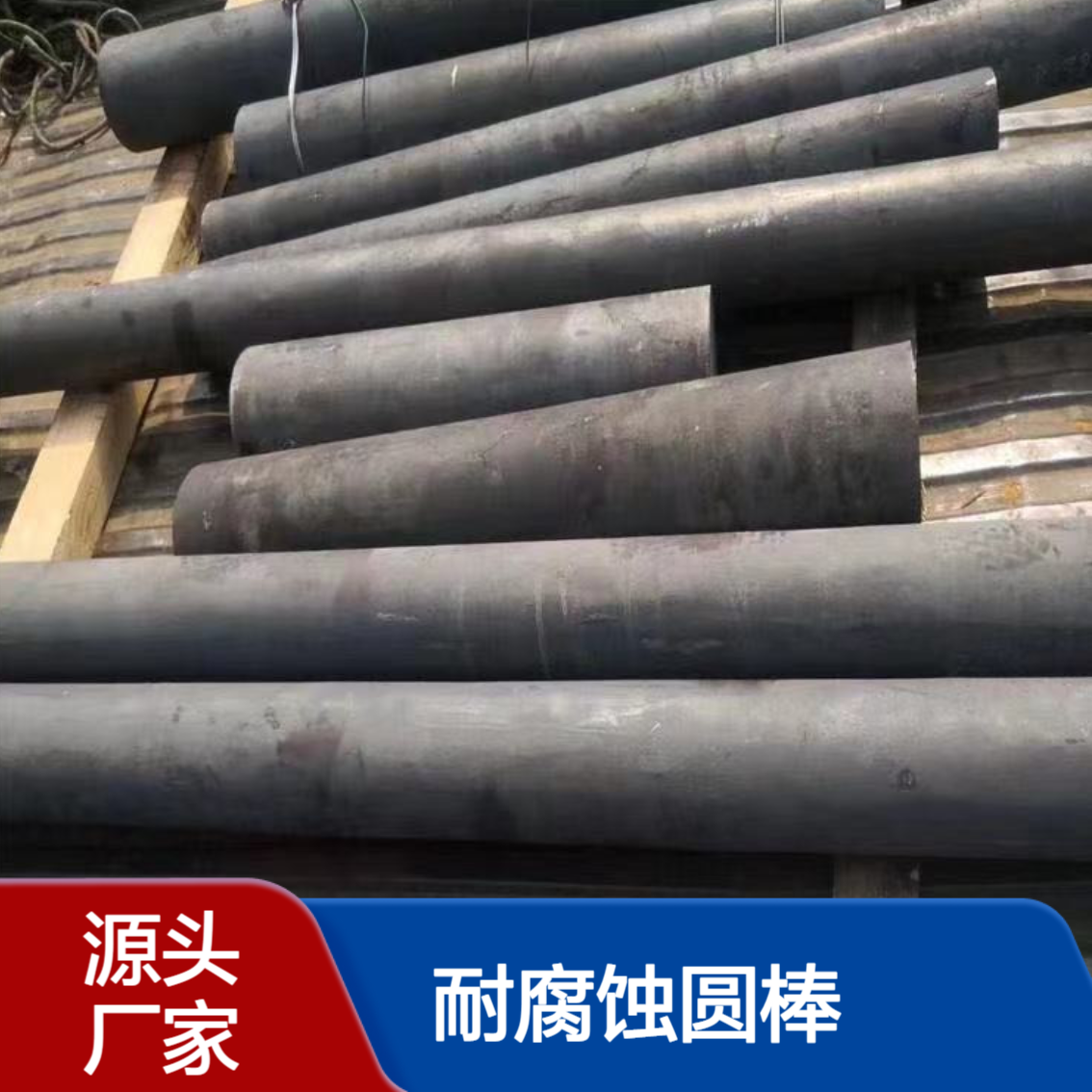 镍基合金N07750耐腐蚀圆棒 实心棒料规格定制