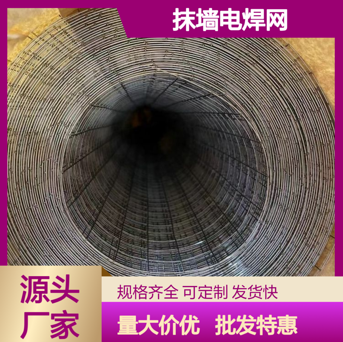 特信 钢丝网片2mm 镀锌铁丝网网片 钢丝建筑网片 内墙抹灰挂钢丝网
