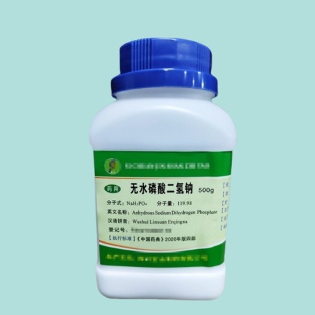 药用辅料无水磷酸二氢钠的作用有哪些