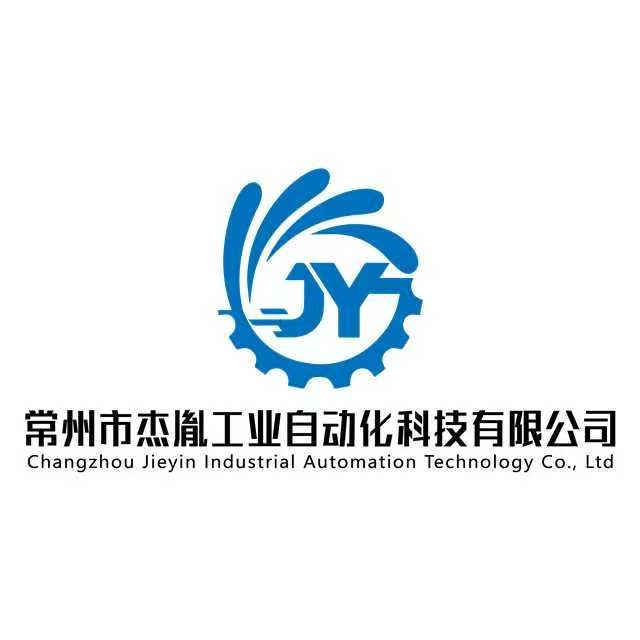 常州市杰胤工业自动化科技有限公司