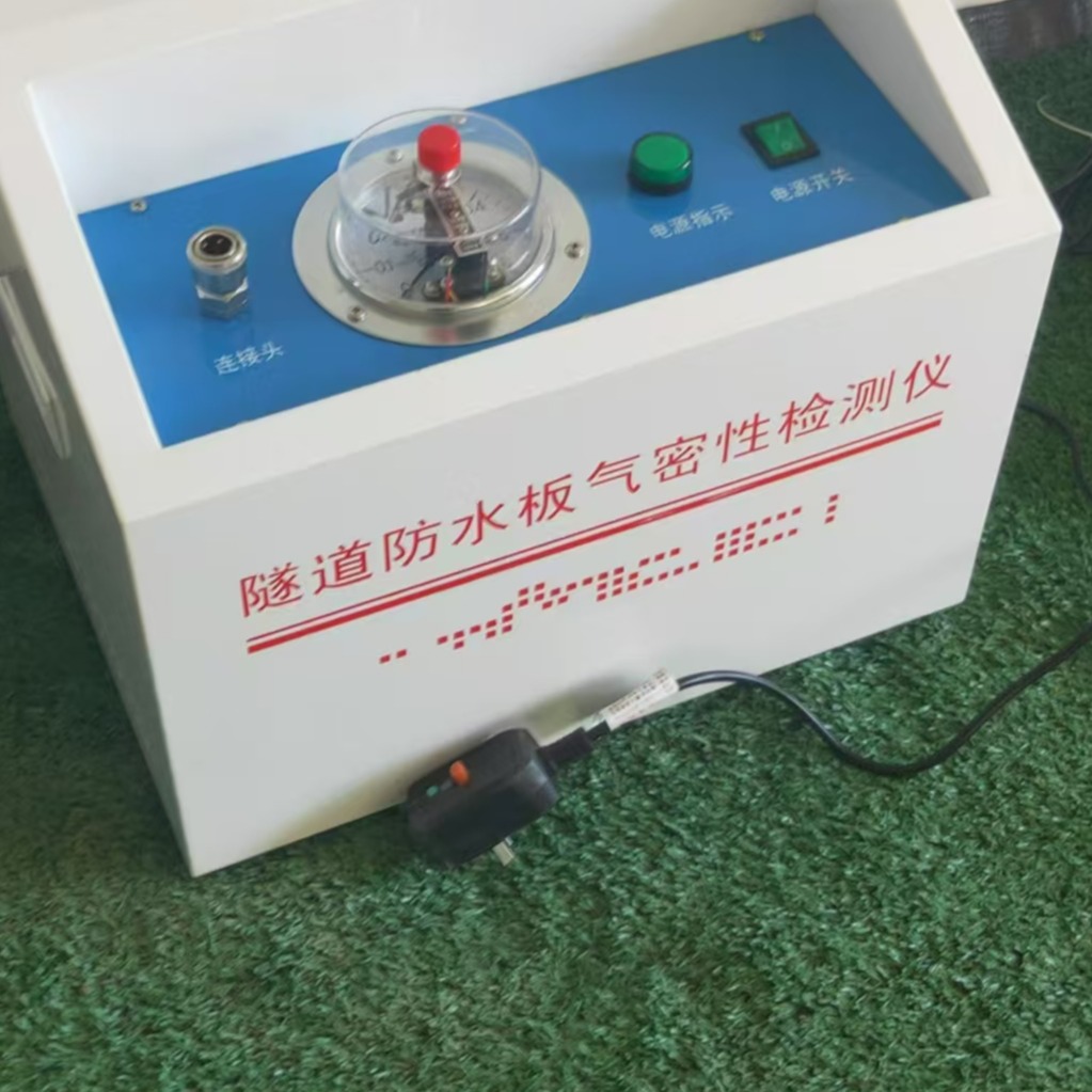 隧道施工中 防水板气密性检测应用
