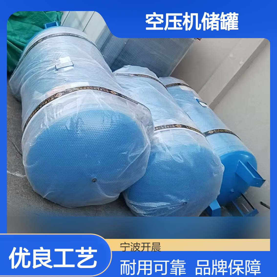 1m3储气罐 开山空压机系统配套 Q345R碳钢材质 规格齐全