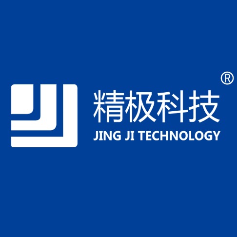深圳市精极科技有限公司