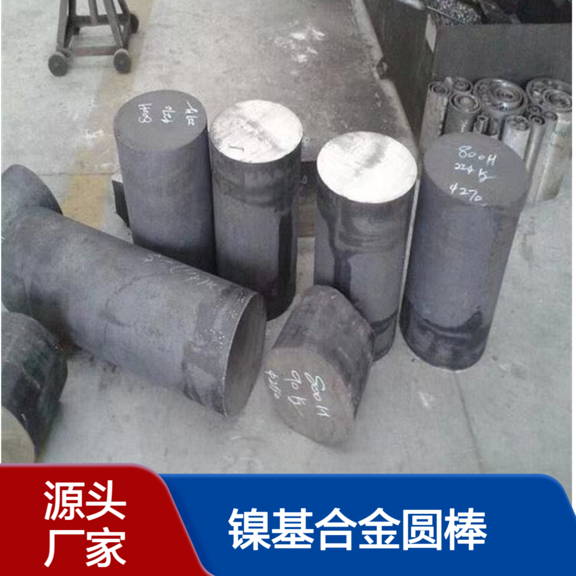 N09925抗腐蚀镍基合金圆棒 锻造钢棒广泛应用
