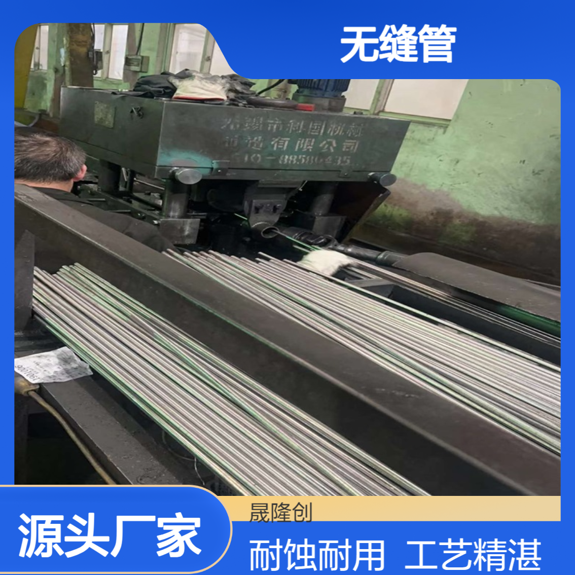 因科耐尔Inconel617钢管 无缝管 耐蚀蠕变管 冷镦冷挤压工艺制造零件