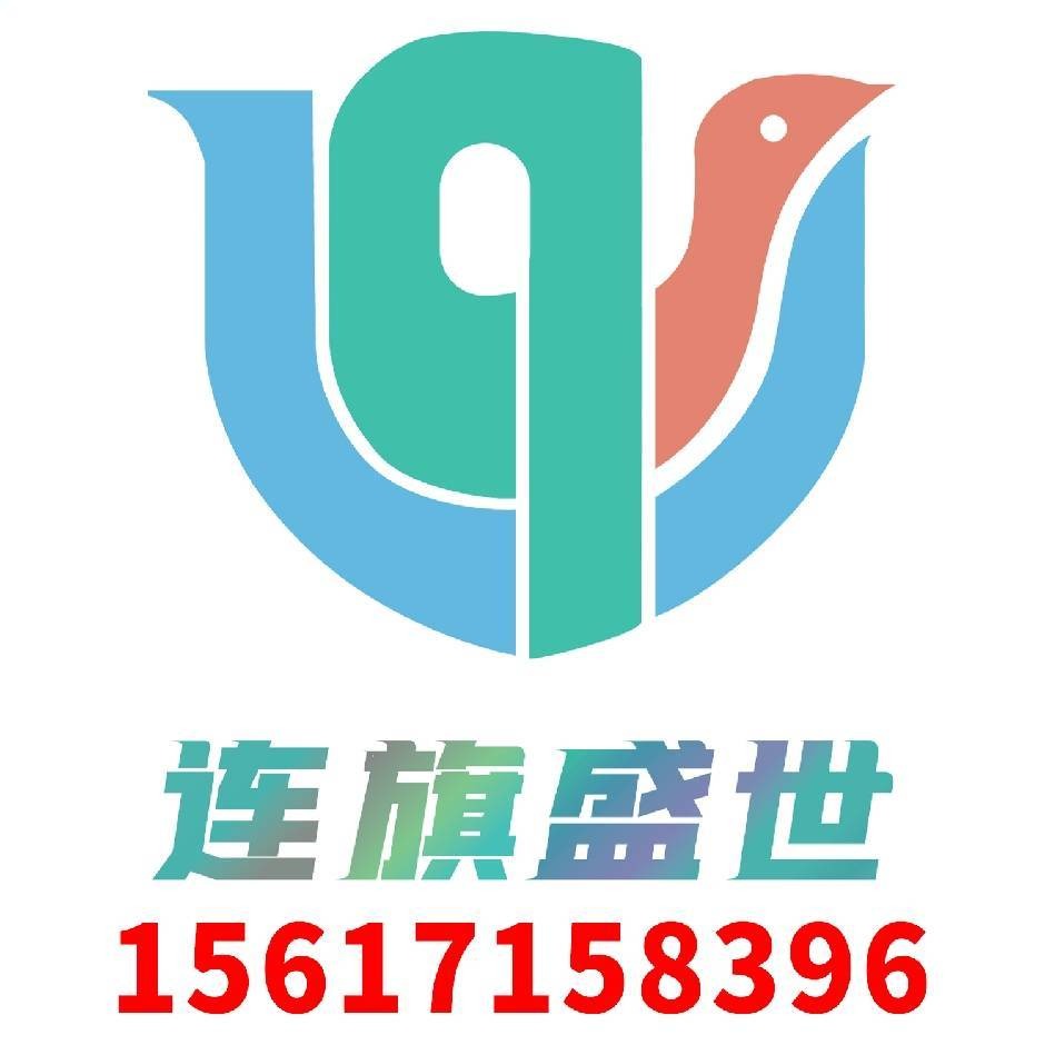 河南省连旗盛世医疗器械有限公司