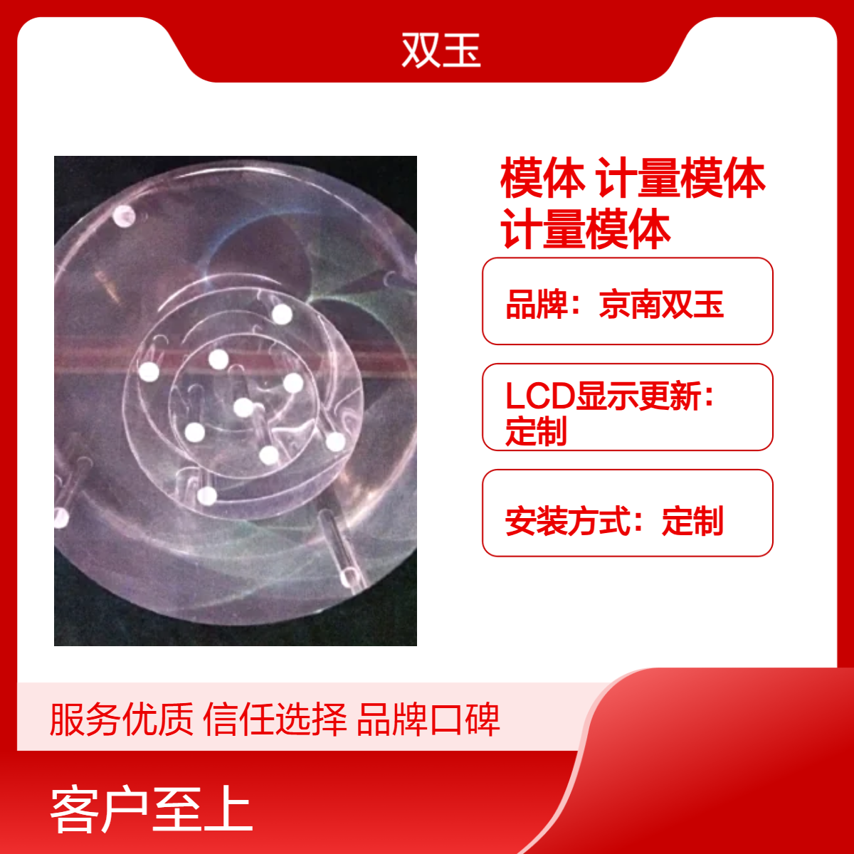 CT剂量模体CTDI儿童头部计量模体体部计体模定做