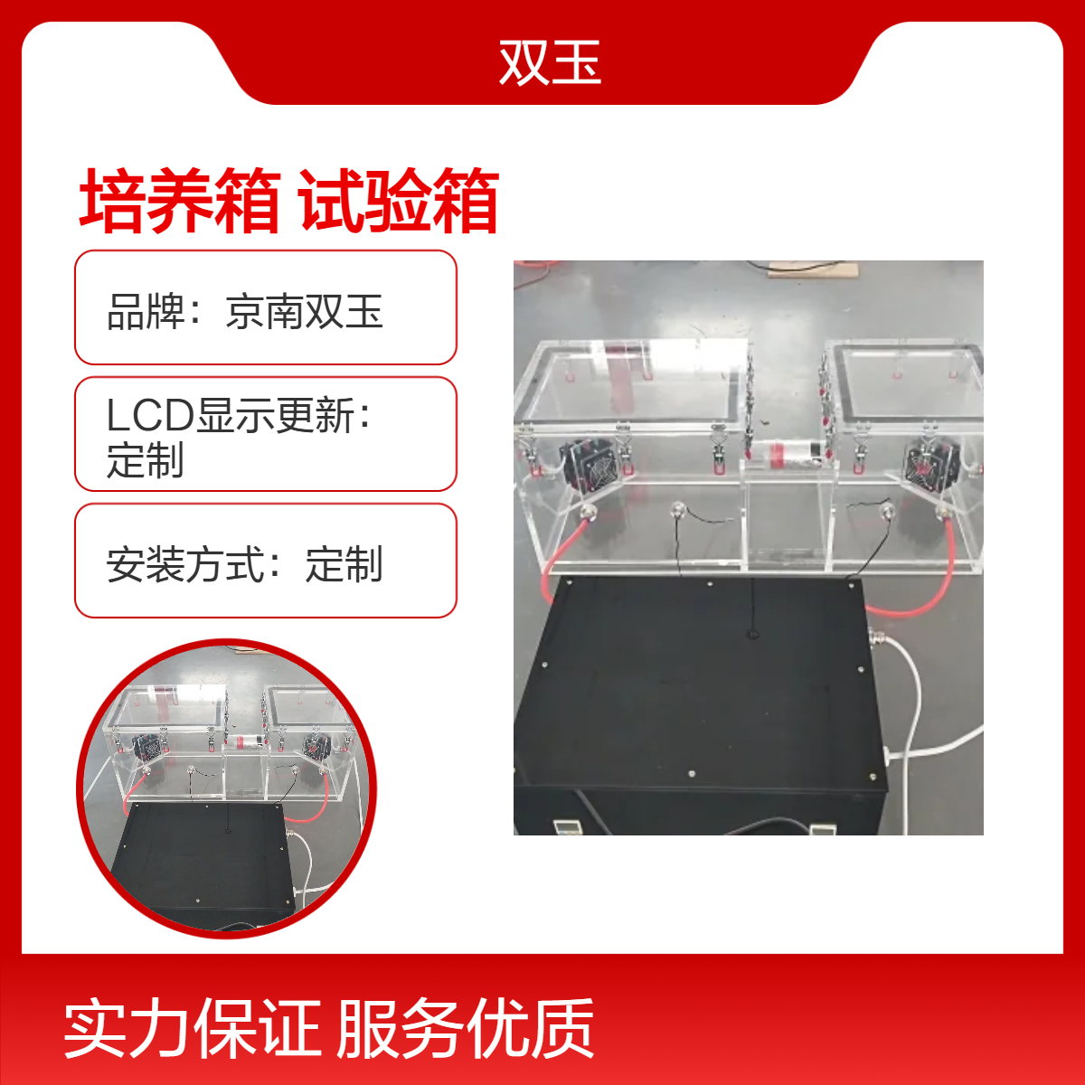 有机玻璃培养箱透明恒温气体密封试验箱定做