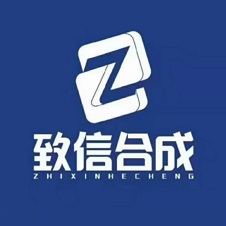 涿州致信合成建材销售有限公司