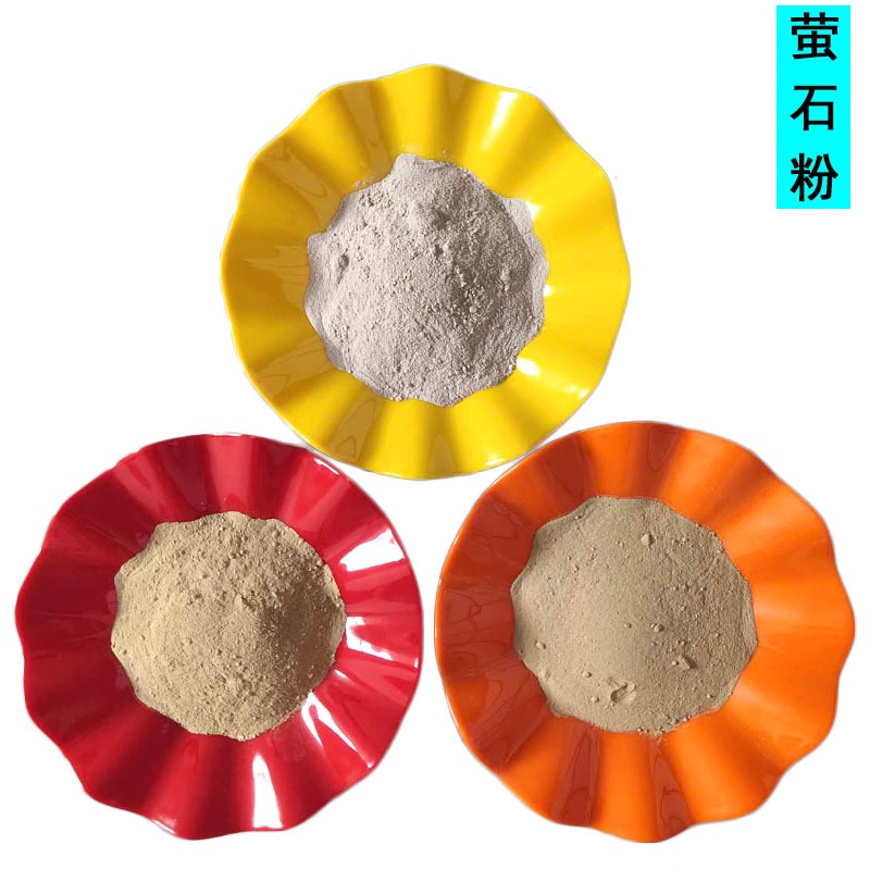 萤石粉的生产加工会产生哪些污染物