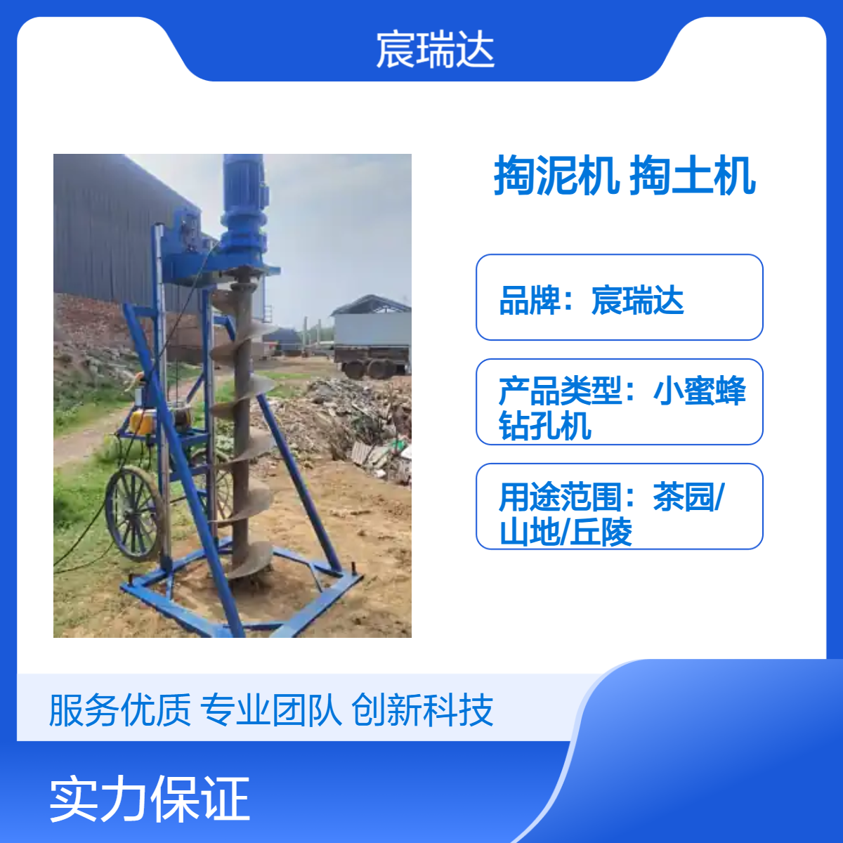 工地管桩掏泥机 桩芯掏土机 房屋地基加固钻孔 地质探测取土打洞