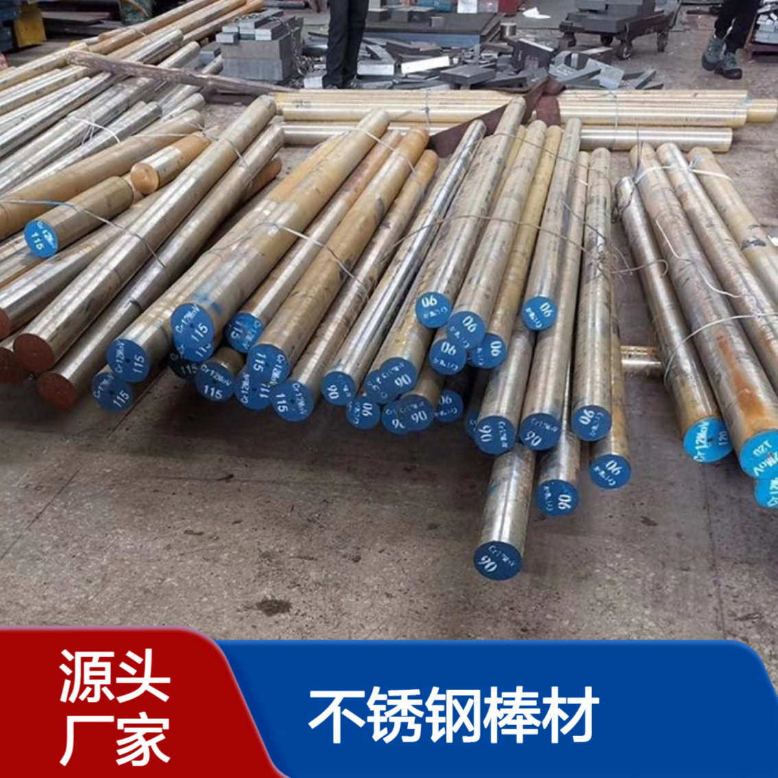 06Cr13不锈钢棒材耐热钢棒 锻造圆钢广泛应用