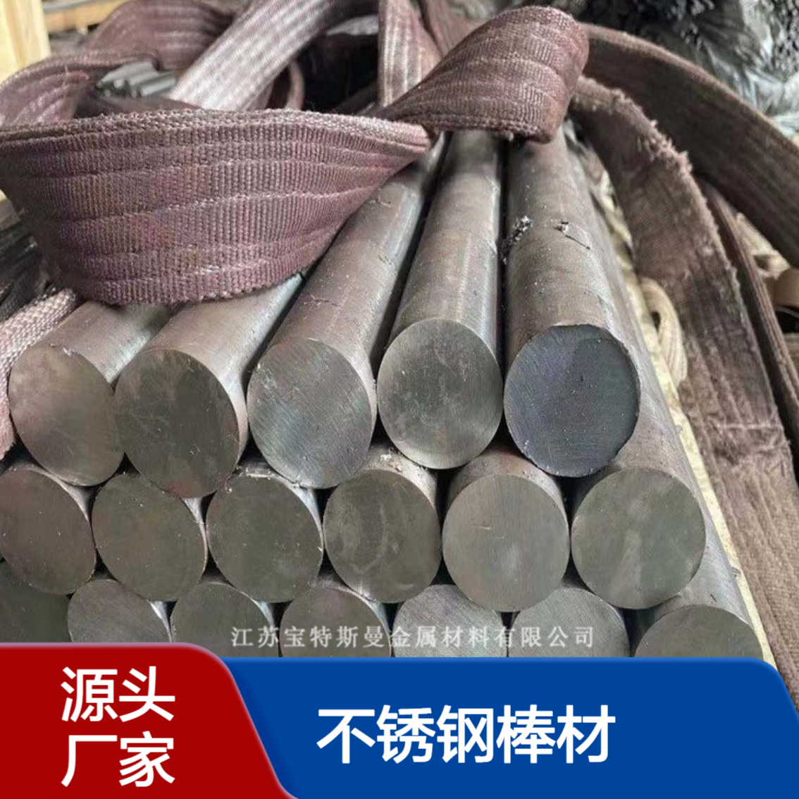12Cr13不锈钢棒材 韧性良好 锻件定做 宝特斯曼
