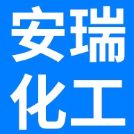 廊坊安瑞化工科技有限责任公司