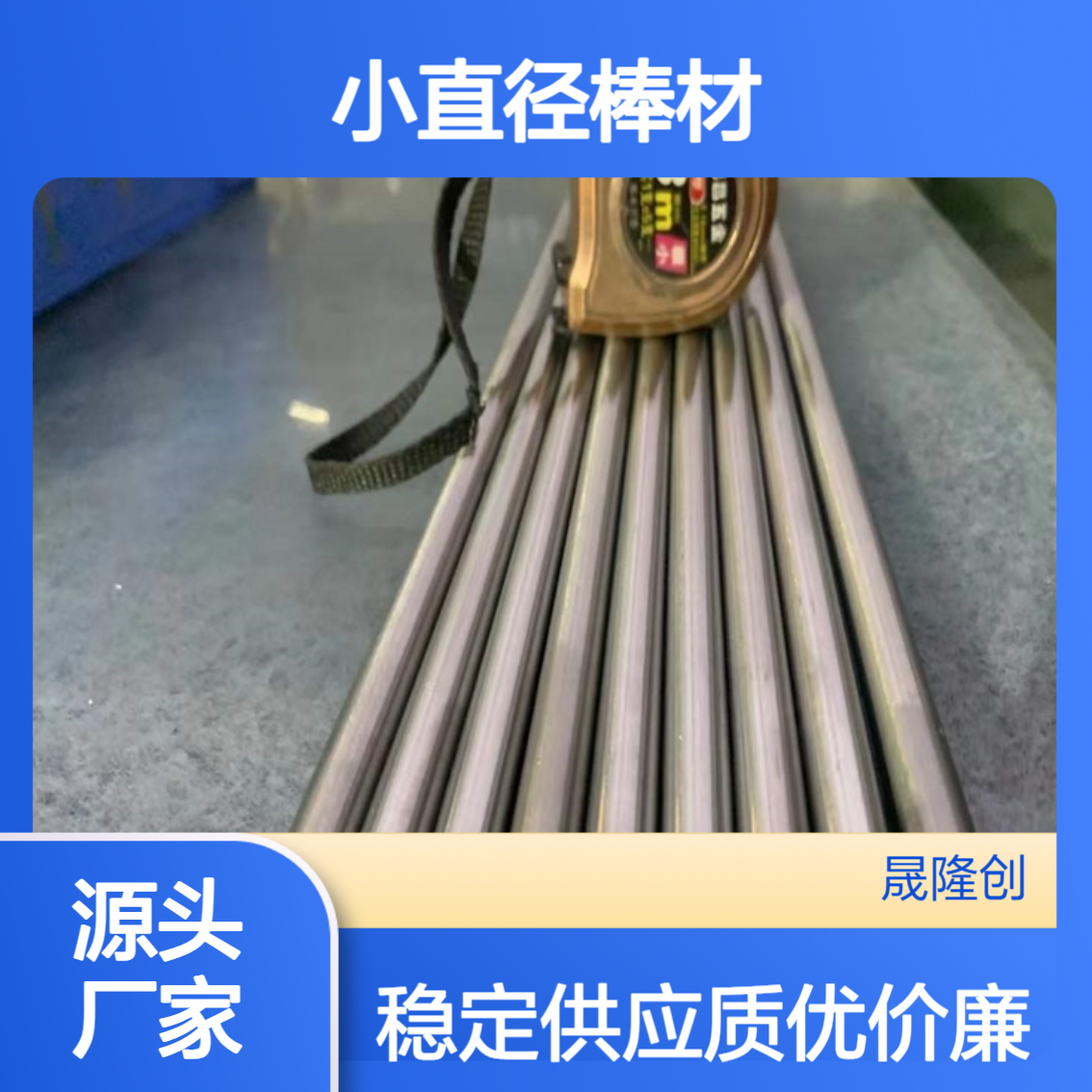 软磁合金1J22圆棒圆钢 小直径棒材光圆 来图定制 三方复检 稳定供应