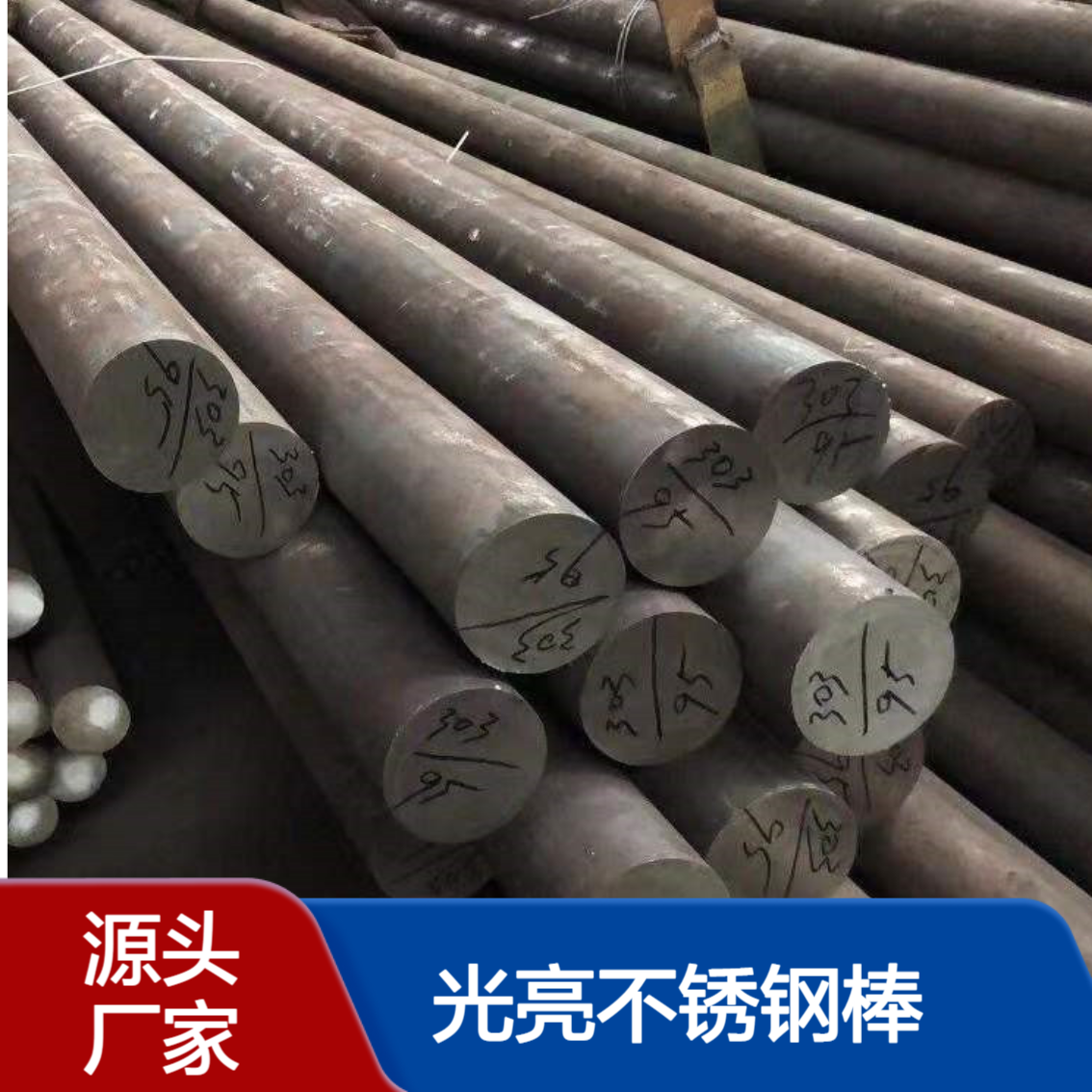 供应30Cr13光亮不锈钢棒 耐蚀圆钢规格尺寸多样