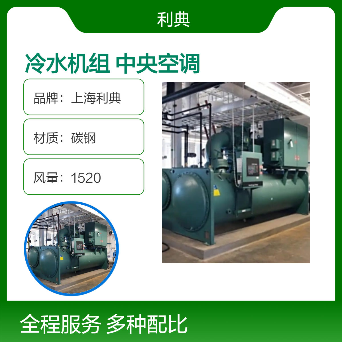 上海二手约克离心式冷水机回收