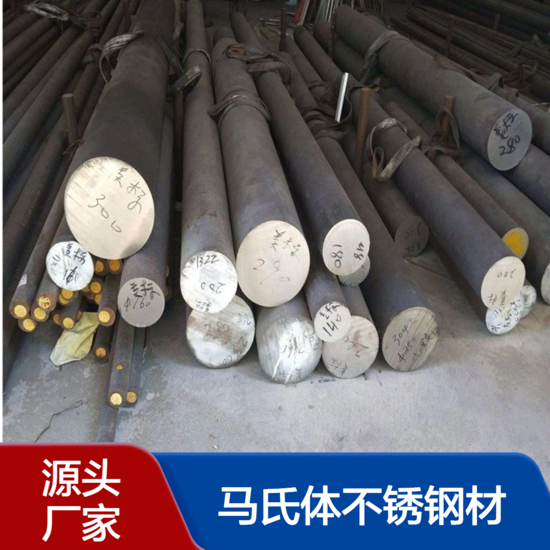 宝特斯曼40Cr13马氏体不锈钢材耐磨锻件圆钢