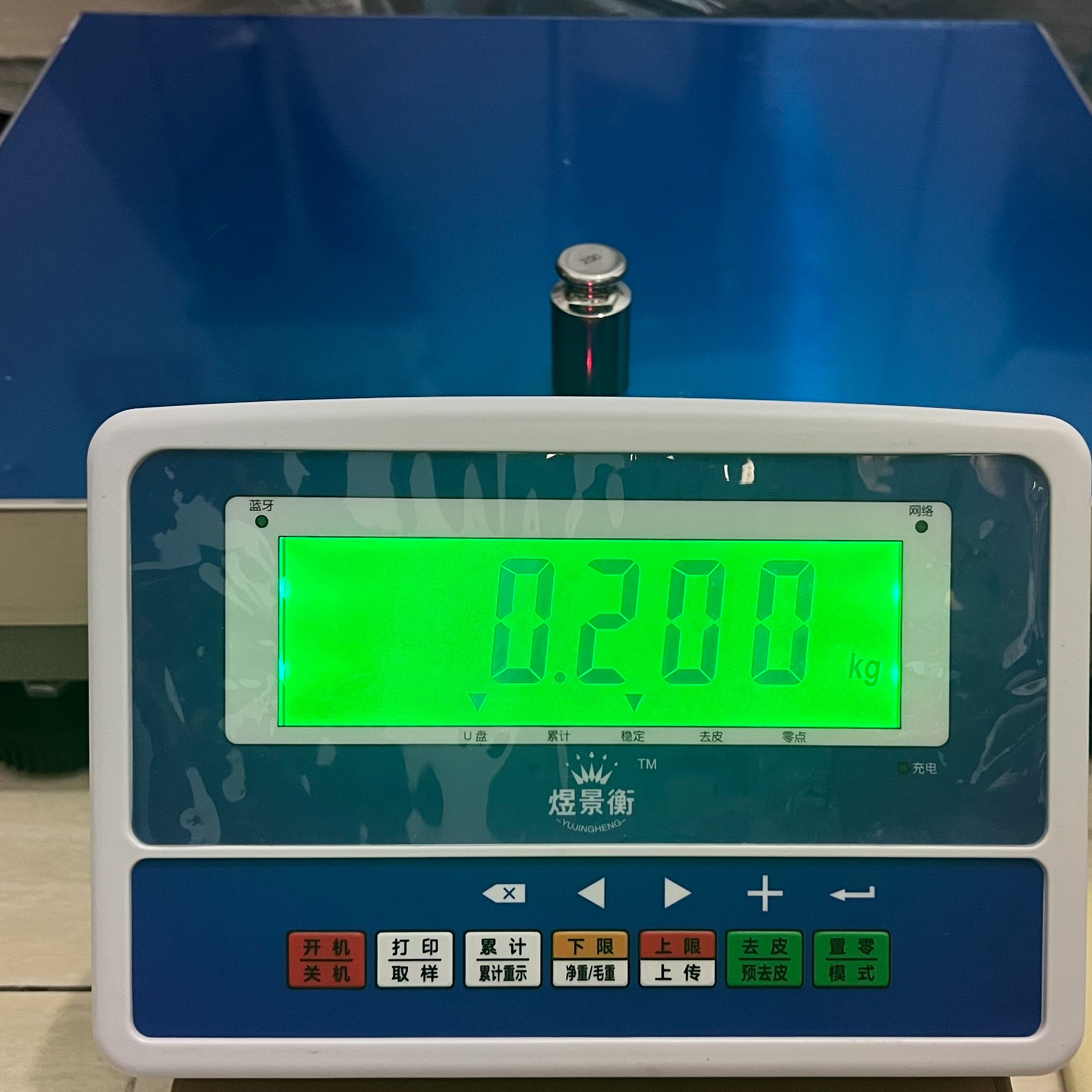 带网线电子秤如何对接MES系统