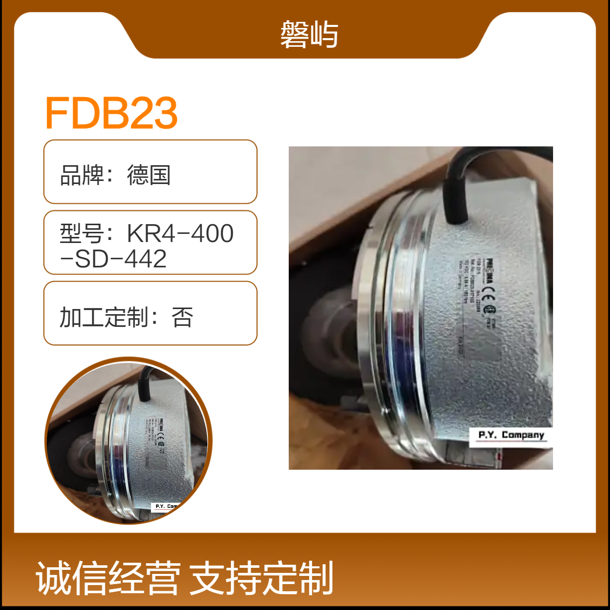 诺威起重减速电机ZFB155/GH 20000/4D132M4电磁制动器FDB 23 103V150