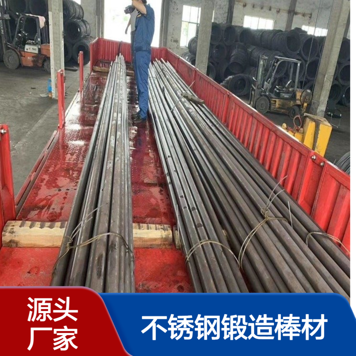 销售13Cr13Mo高强度耐蚀圆棒 不锈钢锻造棒材