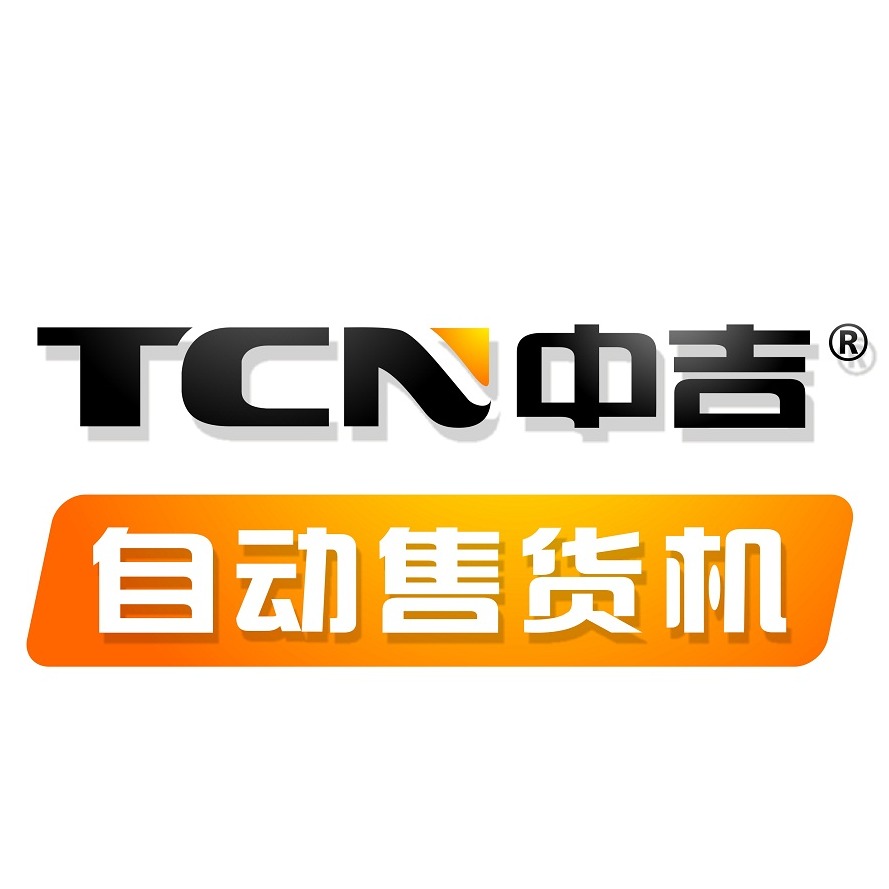 湖南中吉科技有限责任公司