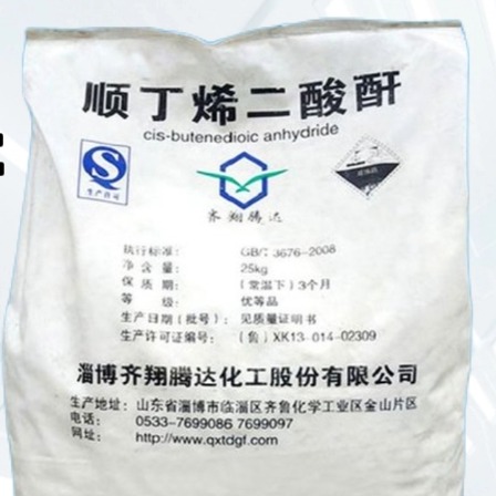 顺酐的作用和方法