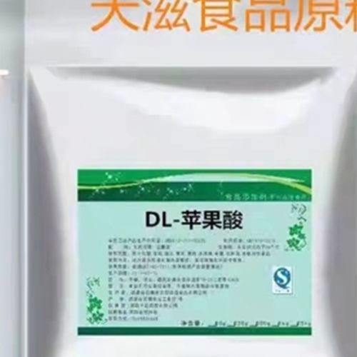苹果酸和柠檬酸区别