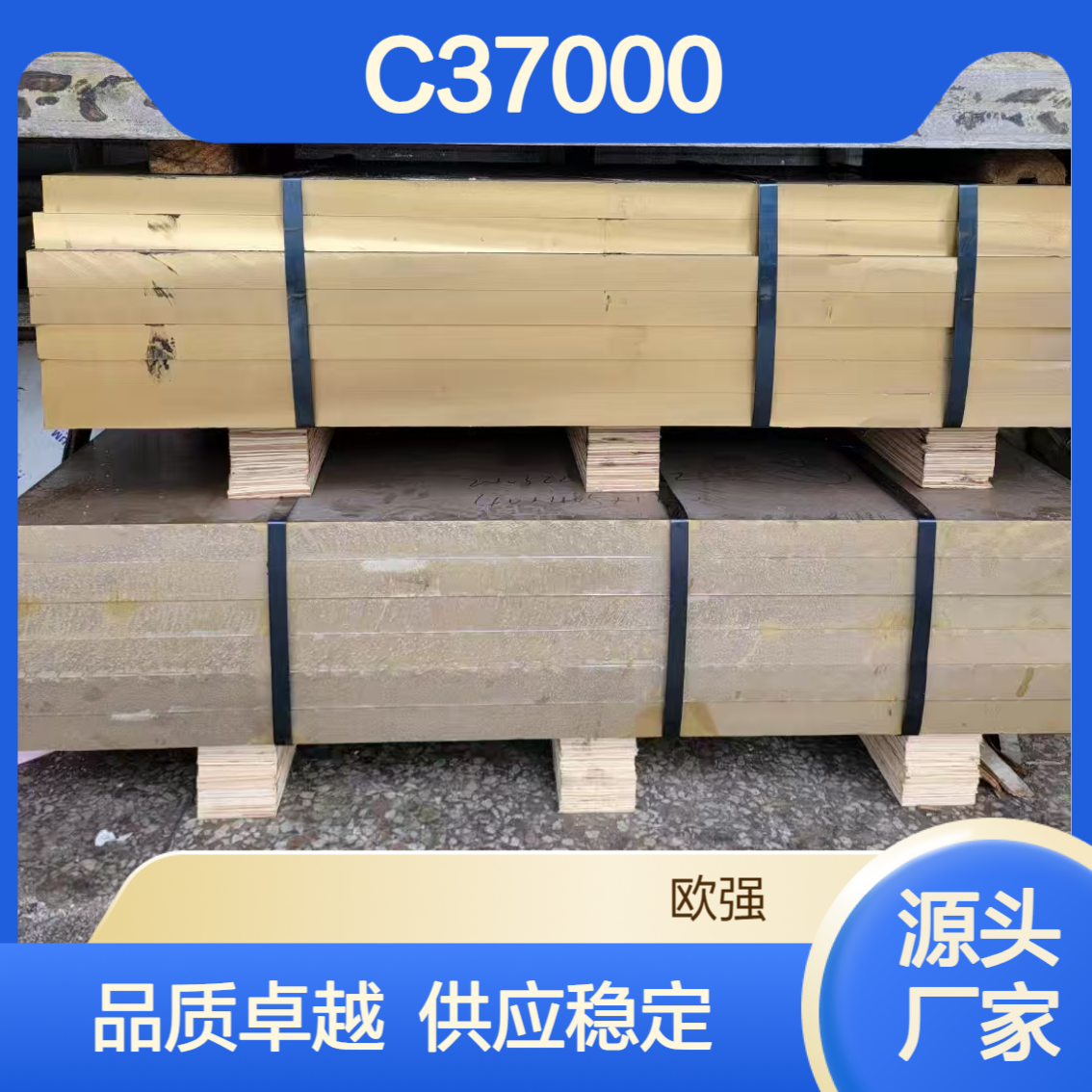 现货CuZn40Pb2铅黄铜C37000 CZ120铜板铜棒铜排