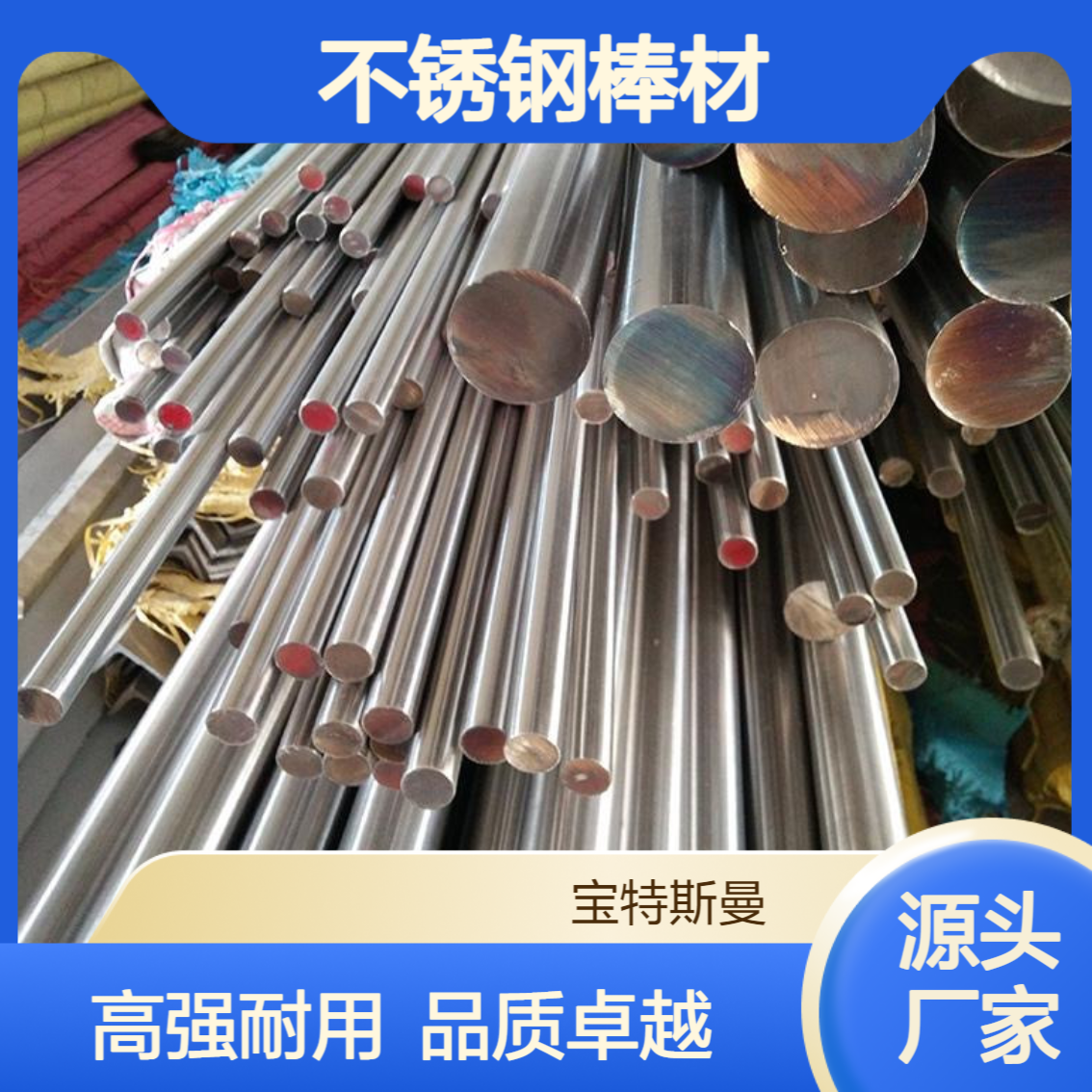 32Cr13Mo不锈钢棒材锻件承受高强度压力负荷
