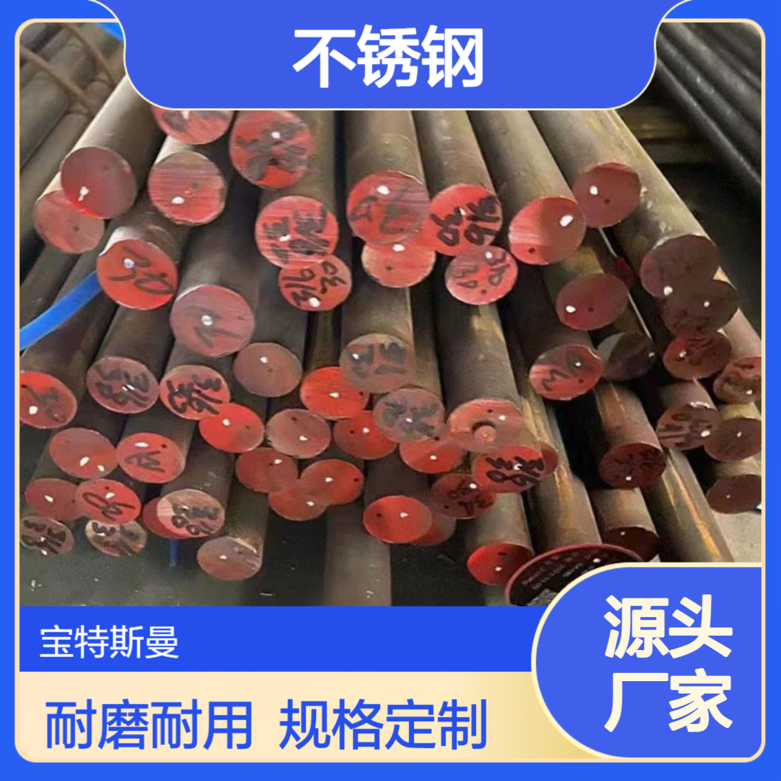供应不锈钢21Cr12MoV圆钢耐磨锻件 规格按需定