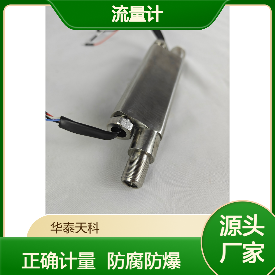 文丘里流量计 温压补偿 防腐防爆 自来水厂适用 实时监测 安装便捷