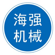 泊头市海强机械设备有限公司 - 公司logo