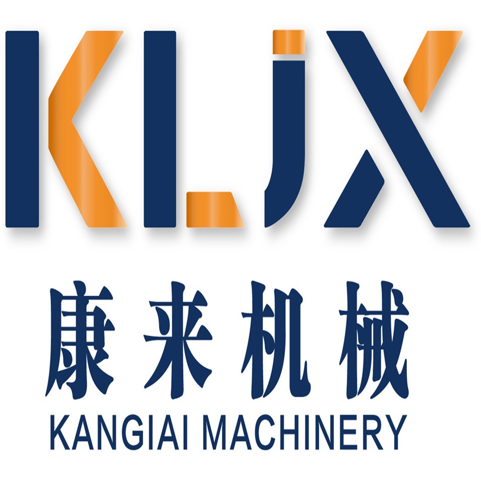 山东康来机械设备有限公司莱芜分公司 - 公司logo