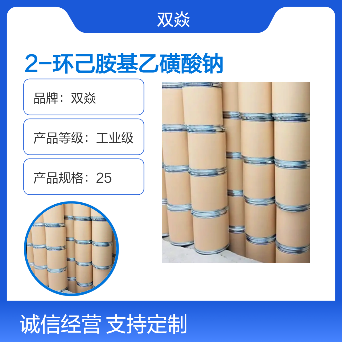 2-环己胺基乙磺酸钠CAS号3076-05-9生产厂家CHES-Na