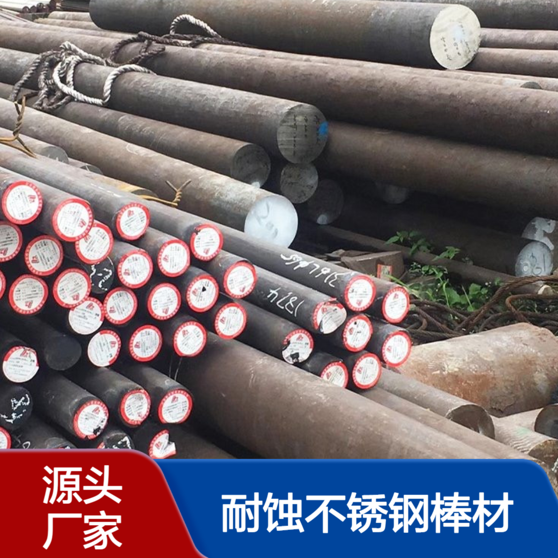 供应S41000耐蚀不锈钢棒材 热轧黑棒圆钢马氏体