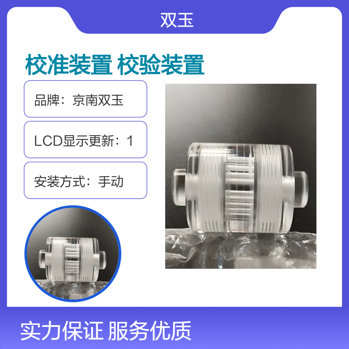 SPECT性能校准装置spect设备校验装置模体定做