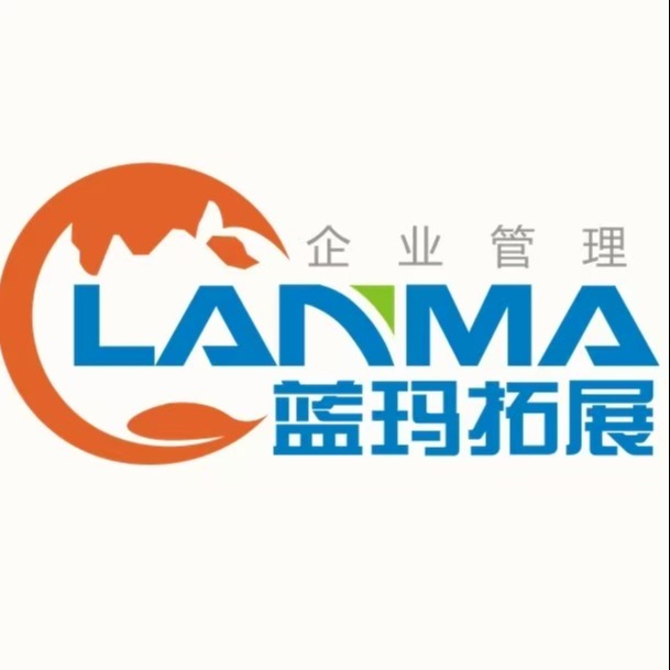 北京蓝玛拓展企业管理有限公司