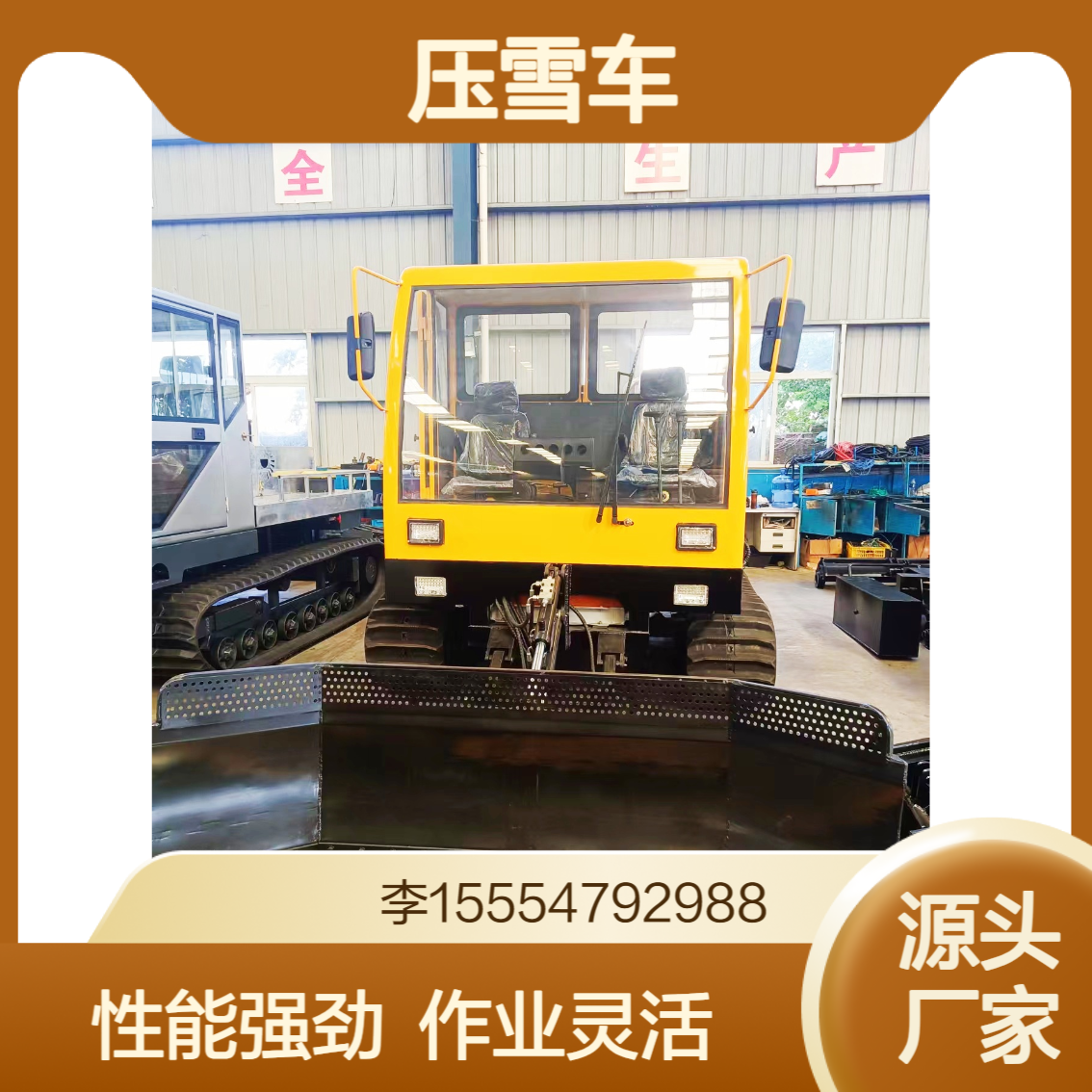 金耀集团游乐压雪车：把雪地变游乐场，每一寸平整都藏着欢腾