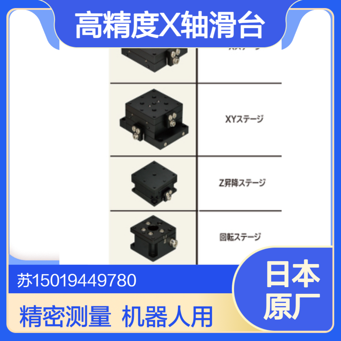 LS-6051FX/LD-4051FX/LV-2551FX用于晶圆传输单元高精度定位CHUO