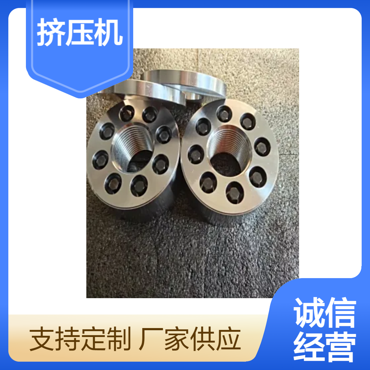 德国Super Nut M42X4.5超级螺母挤压机安装使用