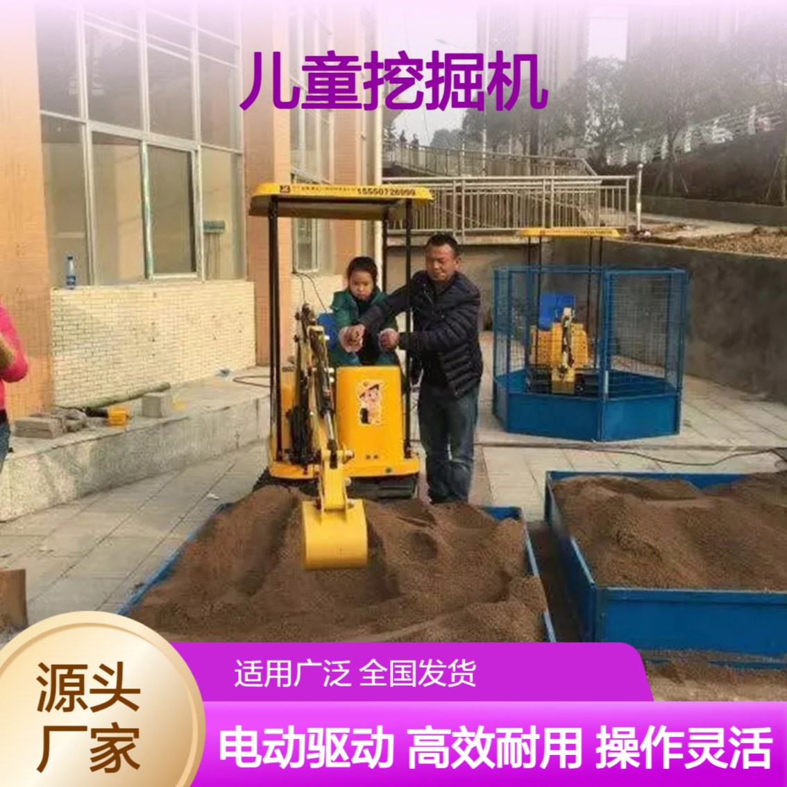 金耀 仿真挖沙挖土机 履带式挖掘机厂家 伸缩履带小挖机参数